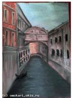 Венеция. Мост на казнь